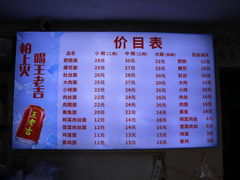 -顺心拉面馆(马道街店)
