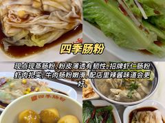 -日月昇渔家菜·海肠捞饭·大连海鲜(星海公园店)