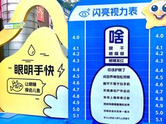-乐从天佑城星光广场