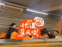 -允辛家·自助泥炉烤肉(九亭店)