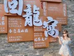 -回龙窝历史文化街区