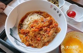 Crab Roe Noodles (Tuhuangyou)