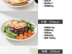 -杭州城北体育公园