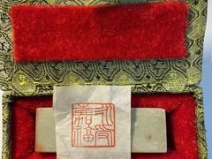 -吸金商物·蓉峰刻章·门头制作·图文广告