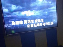 -唱吧麦颂KTV(高新店)