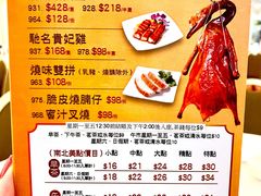 -嘉豪酒家(上环店)