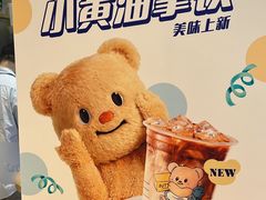 -瑞幸咖啡(Lab·前海壹方汇负一楼店)