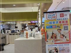 大堂-西贝莜面村(上海百联西郊店)