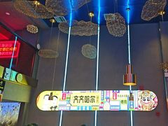 -杨记齐齐哈尔烤肉(总店)