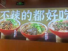 -万达广场(泰安泰山店)