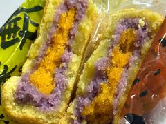 芋泥咸蛋黄酥-鲍师傅糕点(春熙路店)