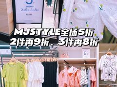 -MJstyle(金虹桥店)