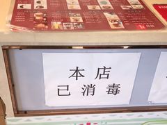 -笃笃笃糖粥(十全街店)
