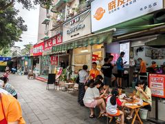 -晓友烧麦(光华村店)