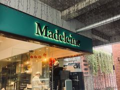-Madeleine玛德琳(永平里店)