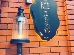 -徐汇艺术馆