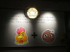 -东椰·海南椰子鸡火锅(朝阳门店)