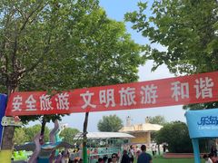 -秦皇岛乐岛海洋王国