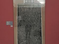 -西安大唐西市博物馆
