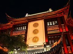 -绿波廊(豫园店)