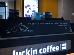 -瑞幸咖啡(云密城J栋店)