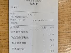 -德克士(五洲餐厅)