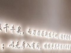 -千牛将·鲜牛肉火锅(开元路店)