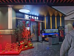 -中贸广场