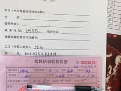 -金门福星驾校(玉兰路总校)