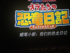 -天津万象城