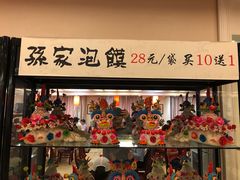 门面-陕西风味餐厅(陕西省驻京办店)