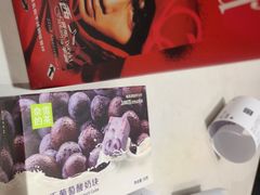 -奈雪的茶(杭大501城市广场PRO店)