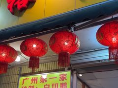 -裕华(南华东路店)