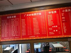 -龙香记桂林米粉(东扬威街11号楼店)