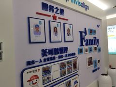 -美可普口腔医院(东街分店)