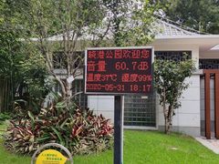 -晓港公园
