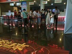 -保利国际影城(中环店)