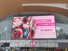 -万达广场(桂林高新店)