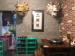 -黄潇洒老火锅(九眼桥宏济巷店)