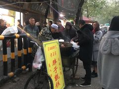 -马文章胖子甑糕(洒金桥店)