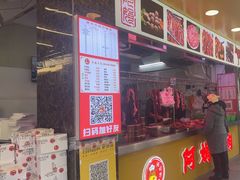 -阿娟牛肉丸·手打牛肉丸·现做现卖