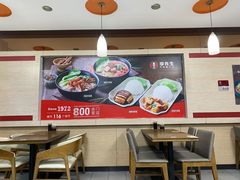大堂-李先生牛肉面大王(沧州火车站店)