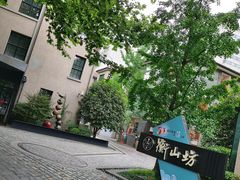 -徐家汇源景区-衡山坊
