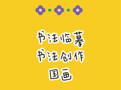 -天籁艺术高考培训学校·重庆艺考集训