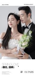 -巴黎婚纱摄影(瑞安旗舰店)