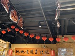 -聚合鑫东北熏酱熟食麻辣面(长阳店)