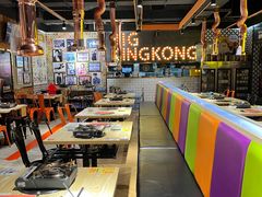 自助取餐区-韩国大金刚烤肉·料理(印象城店)