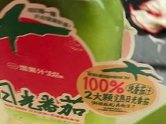 -混果汁(福田领展中心城店)