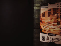 门面-炳胜品味(珠江新城店)