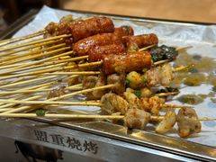 -盟重烧烤(高正街店)